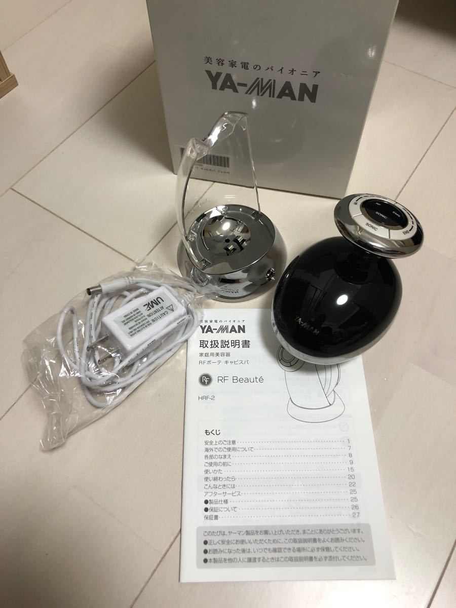 YA-MAN RFボーテ キャビスパ HRF-2T  超美品