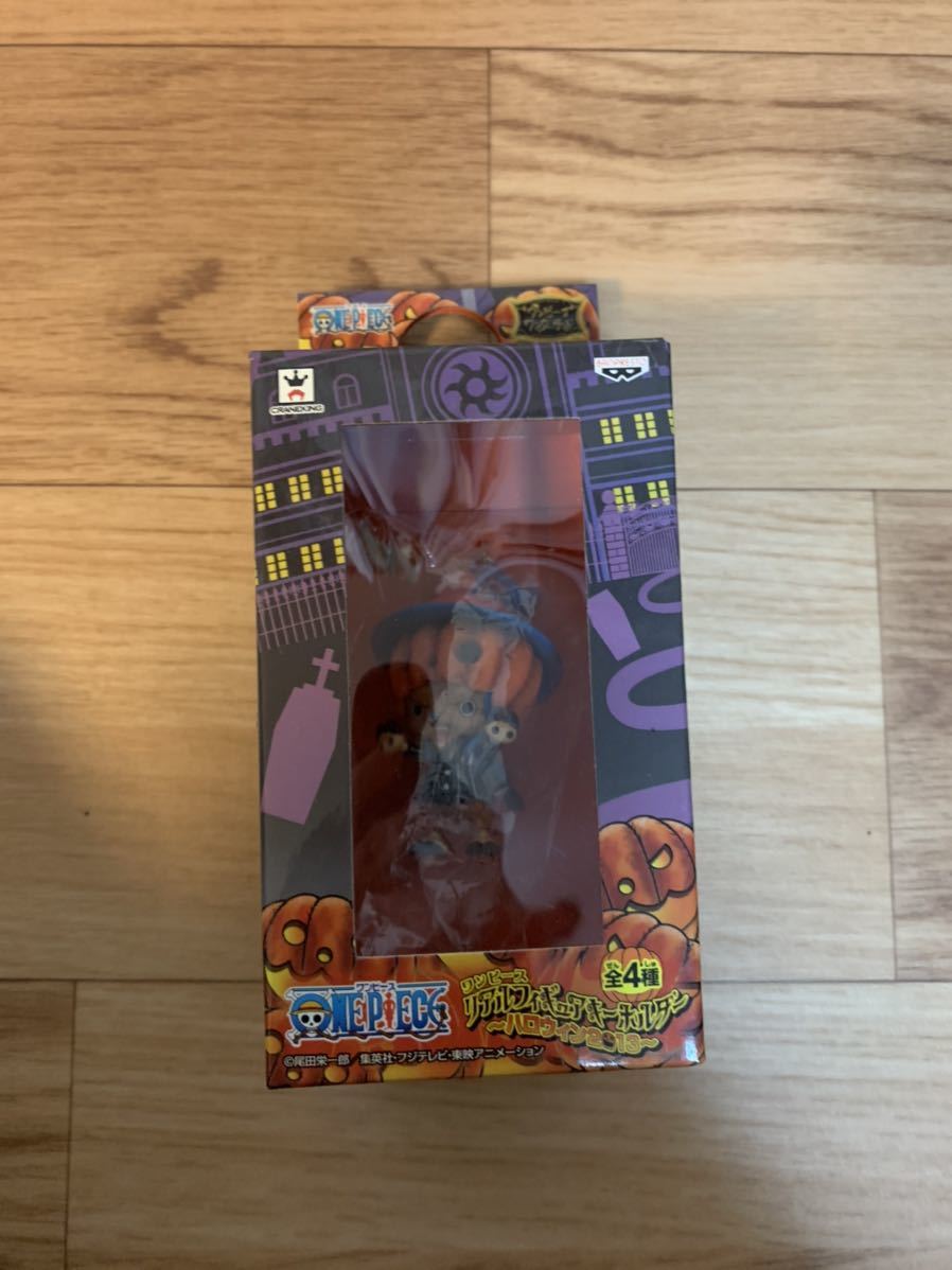 ワンピース リアルフィギュアキーホルダーの値段と価格推移は 5件の売買情報を集計したワンピース リアル フィギュアキーホルダーの価格や価値の推移データを公開 ワンピース リアルフィギュアキーホルダーの値段と価格推移は 5件の売買情報を集計したワンピース リアル フィギュアキーホルダーの価格や価値の推移データを公開