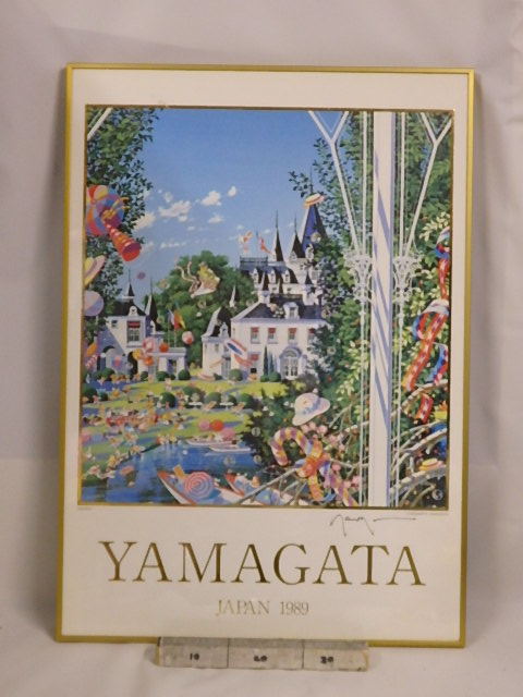 Yahoo!オークション - ヒロヤマガタ サイン付き 額付き アート Yahoo!オークション - ヒロヤマガタ サイン付き 額付き アート