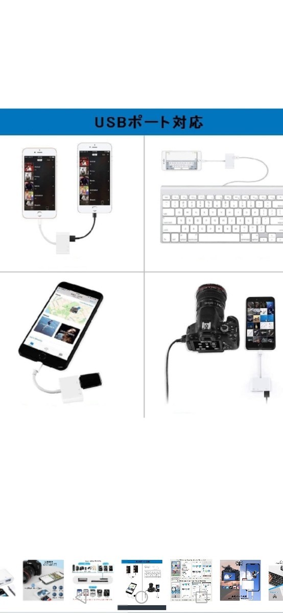 iPhone/iPad用 SD カードリーダー 3in1 USB OTGカメラアダプタ 双方向データ転送 SD TF USB 