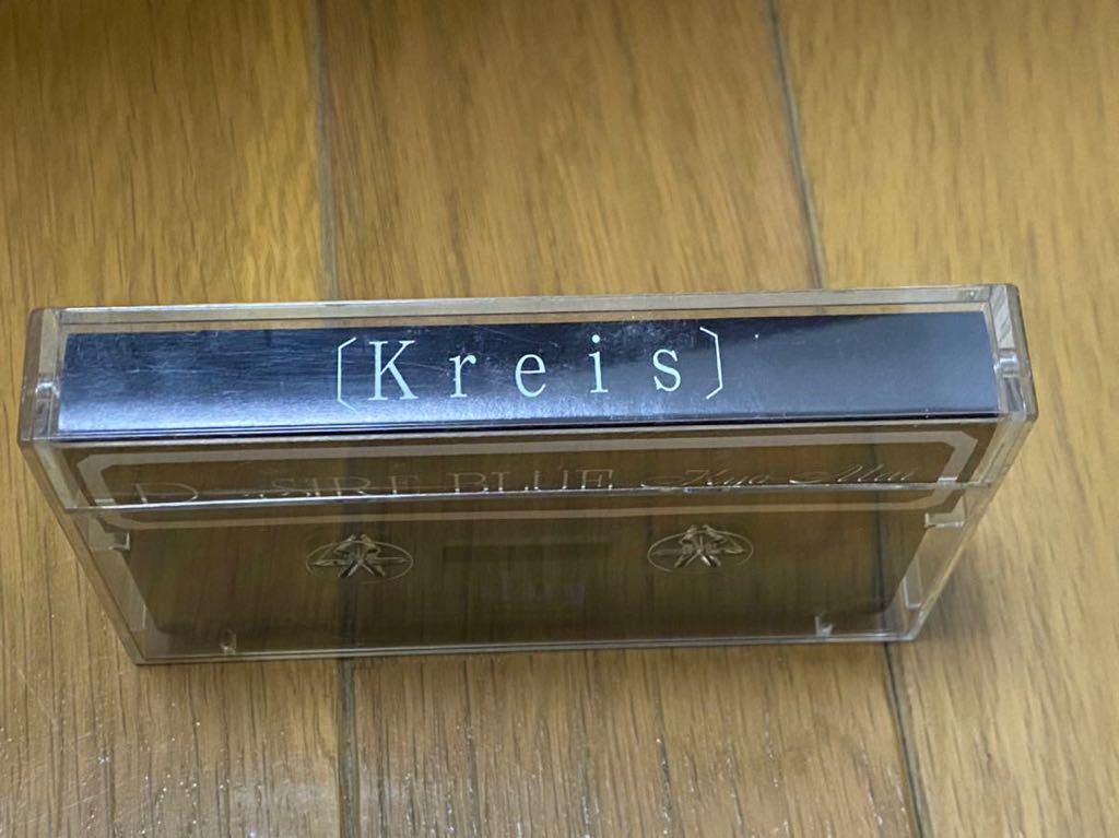 Kreis デモテープ D≒SIRE Blue Kyo-Mai Ize ビジュアル系 JILS Waive wyse_画像2