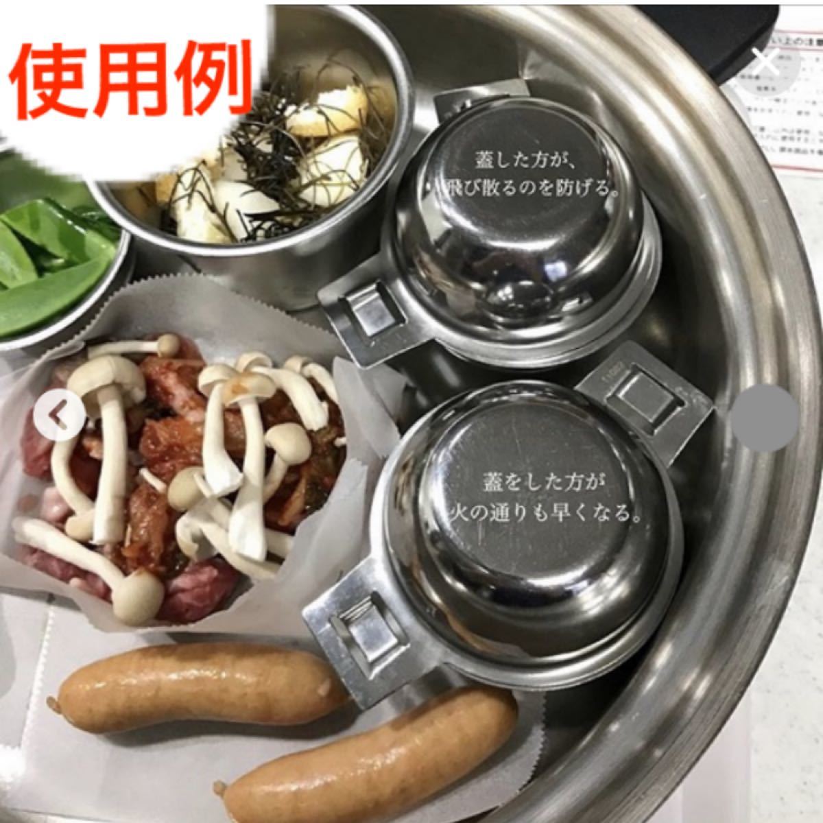 アムウェイ 万能カップ 2個 Amway 正規品 ステンレスボール アムウェイ 万能カップ 2個 Amway 正規品 ステンレスボール