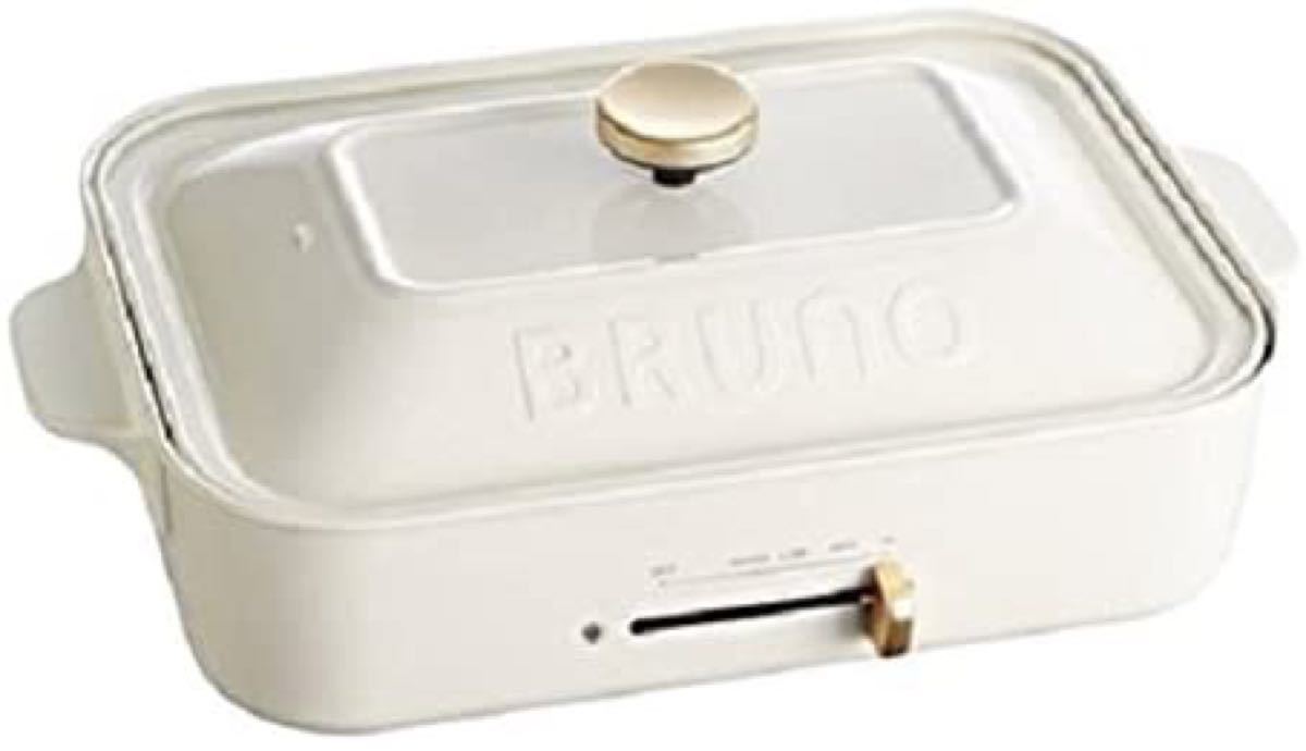 【未使用】BRUNO コンパクトホットプレート　ホワイト