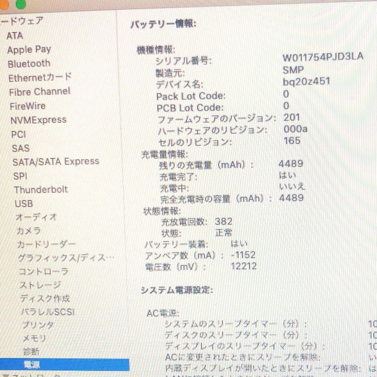 MacBook Pro 2011製/Core i5/13インチ/SSD仕様/完動品|Yahoo MacBook Pro 2011製/Core i5/13インチ/SSD仕様/完動品|Yahoo