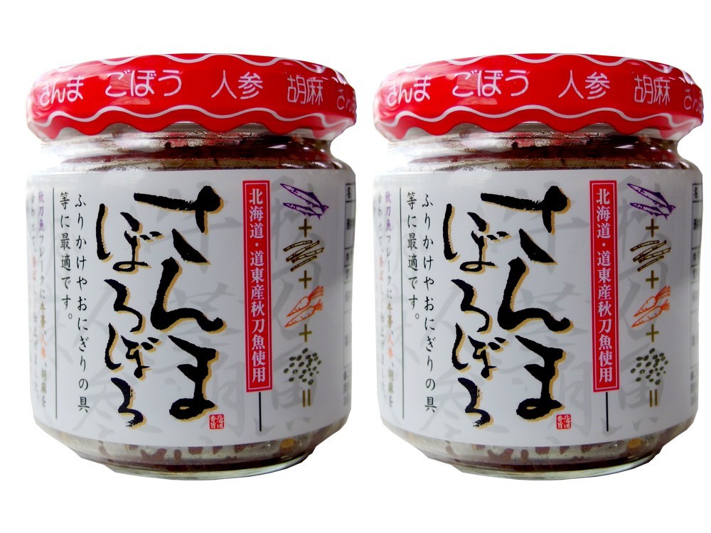 さんまぼろぼろ110g×2個(北海道・道東産秋刀魚使用)サンマフレーク ごぼう 人参 胡麻サンマのそぼろ【メール便対応】_画像7