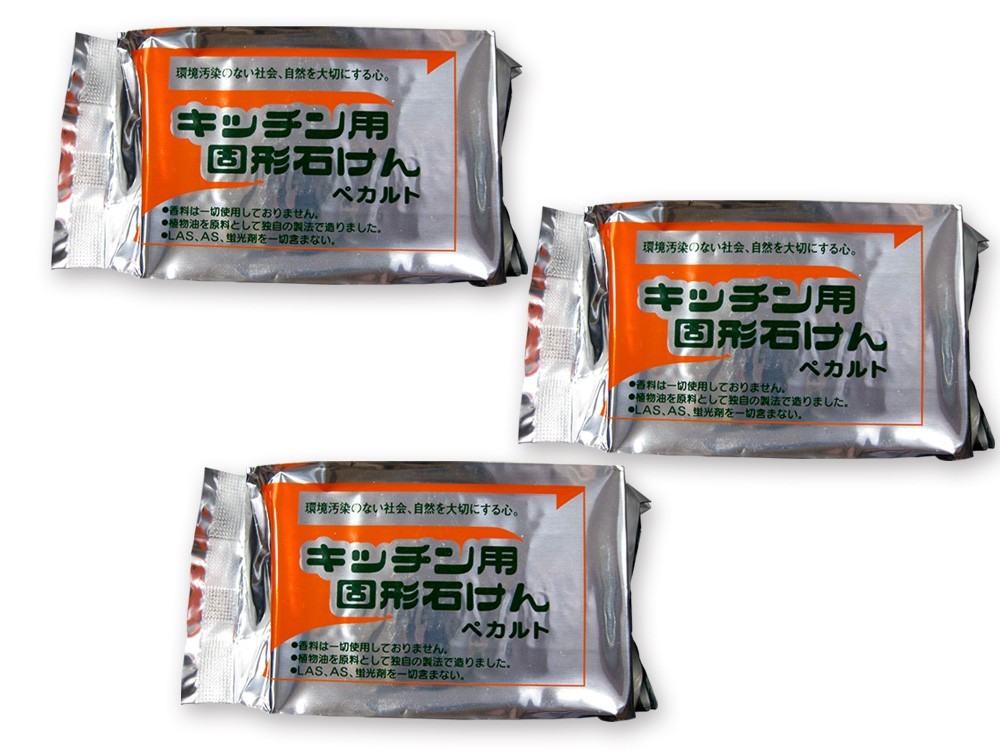 キッチン用固形石けん168g×3個≪無香料≫【ペカルト】 ペカルト化成 環境のことを考えた固形石鹸 せっけん【メール便対応】_画像2