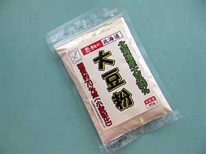 大豆粉80g×10袋 北海道産大豆100%使用 小麦粉と比べ糖質70%カット【ダイズの力】 SOYクッキー・だいずバー・大豆パンにオススメ_画像10