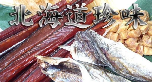 ましけ 鮭とばロングタイプ 350g 北海道増毛産サケトバ。「酒の肴」にぴったりの燻製！鮭トバ_画像4