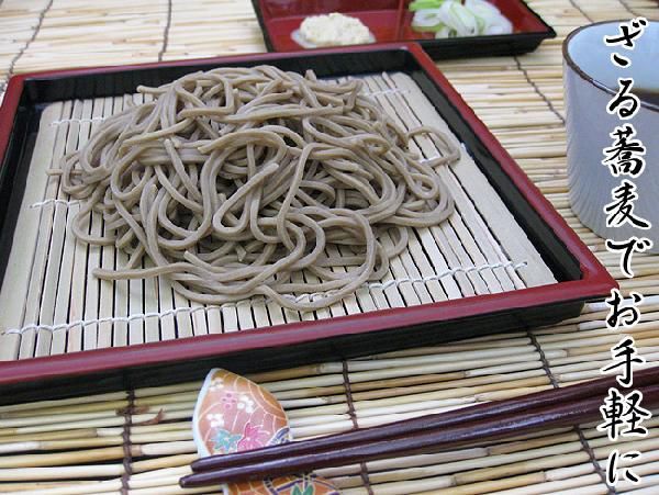 .. raw soba 4 pack (8 portion ) dressing none set ( Hokkaido production .. soba flour use ) free shipping was . soba da tongue soba one kind. ru chin 