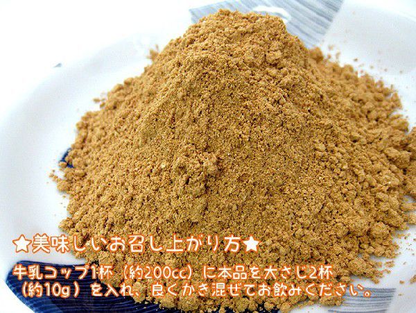  Kinako *o*re150g×10 sack ( impression. Hokkaido ) Hokkaido production ... sugar * Kinako use milk . inserting only. yellow flour. non Cafe in cafe au lait [ free shipping ]