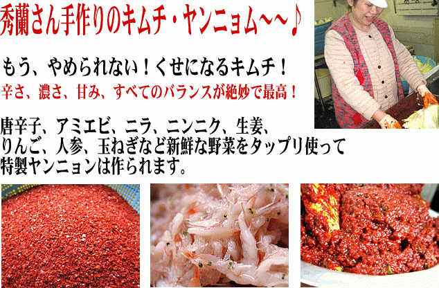  китайская капуста кимчи 500g ( разрезанный .) Hokkaido. китайская капуста . подлинный Корея. юг ... ... из дорога производство ..... готовый 