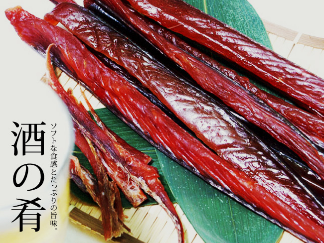 ましけ 鮭とばロングタイプ 350g 北海道増毛産サケトバ。「酒の肴」にぴったりの燻製！鮭トバ_画像8