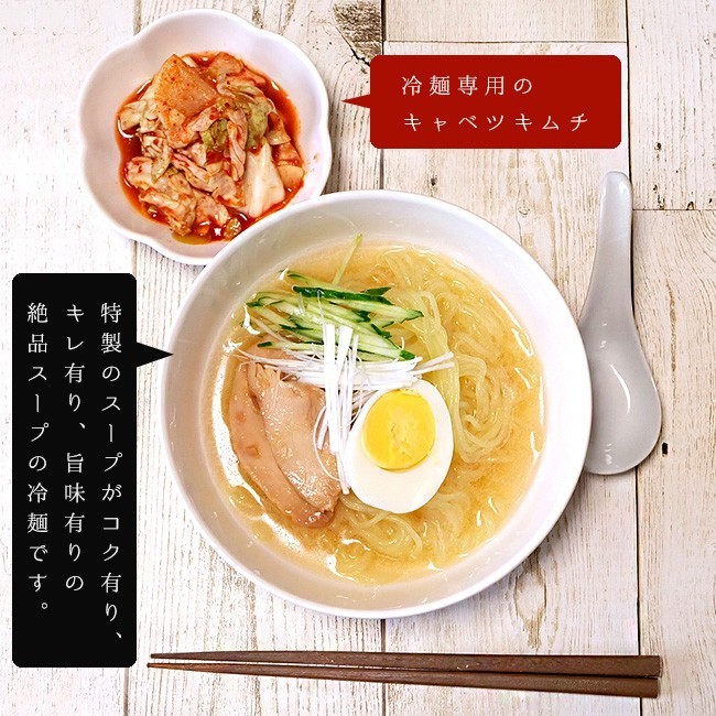  Morioka naengmyeon 2 meal minute ×2 sack (totolif-z cabbage kimchi entering )... Special made dare raw naengmyeon (........) kimchi set ....-.* free shipping 