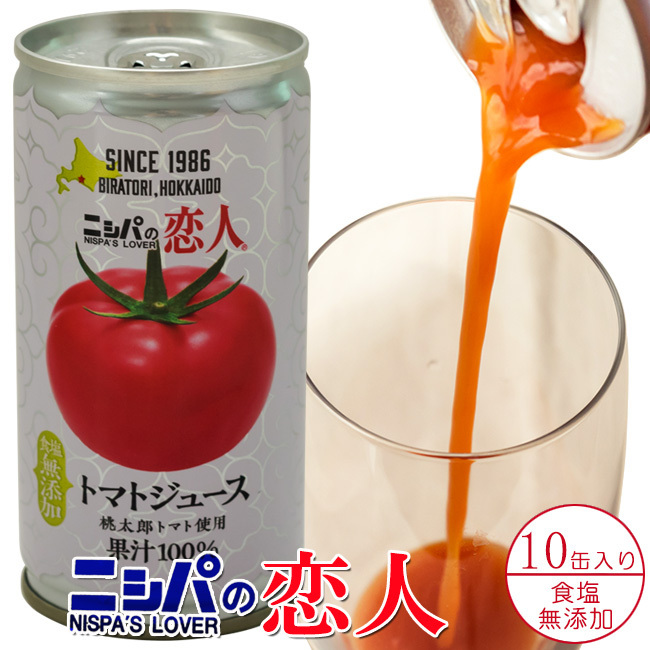 nisipa. . person salt free 190g×10 can go in ( flat taking block Special production peach Taro tomato ).. peach Taro .... tomato juice .!..... .... . person 
