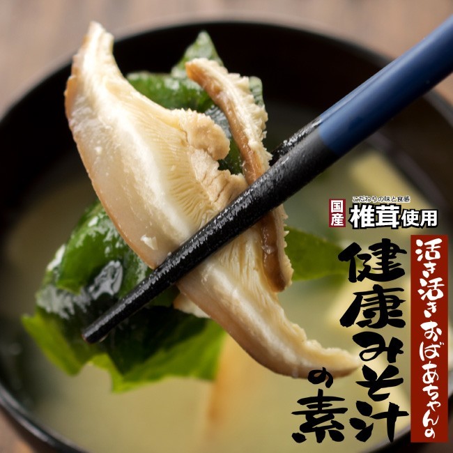  здоровье суп мисо. элемент 80g(....... Chan. здоровье тест ... элемент местного производства .. использование ) суп мисо .... только. простой кулинария! водоросли вакамэ . вдоволь . здоровый 