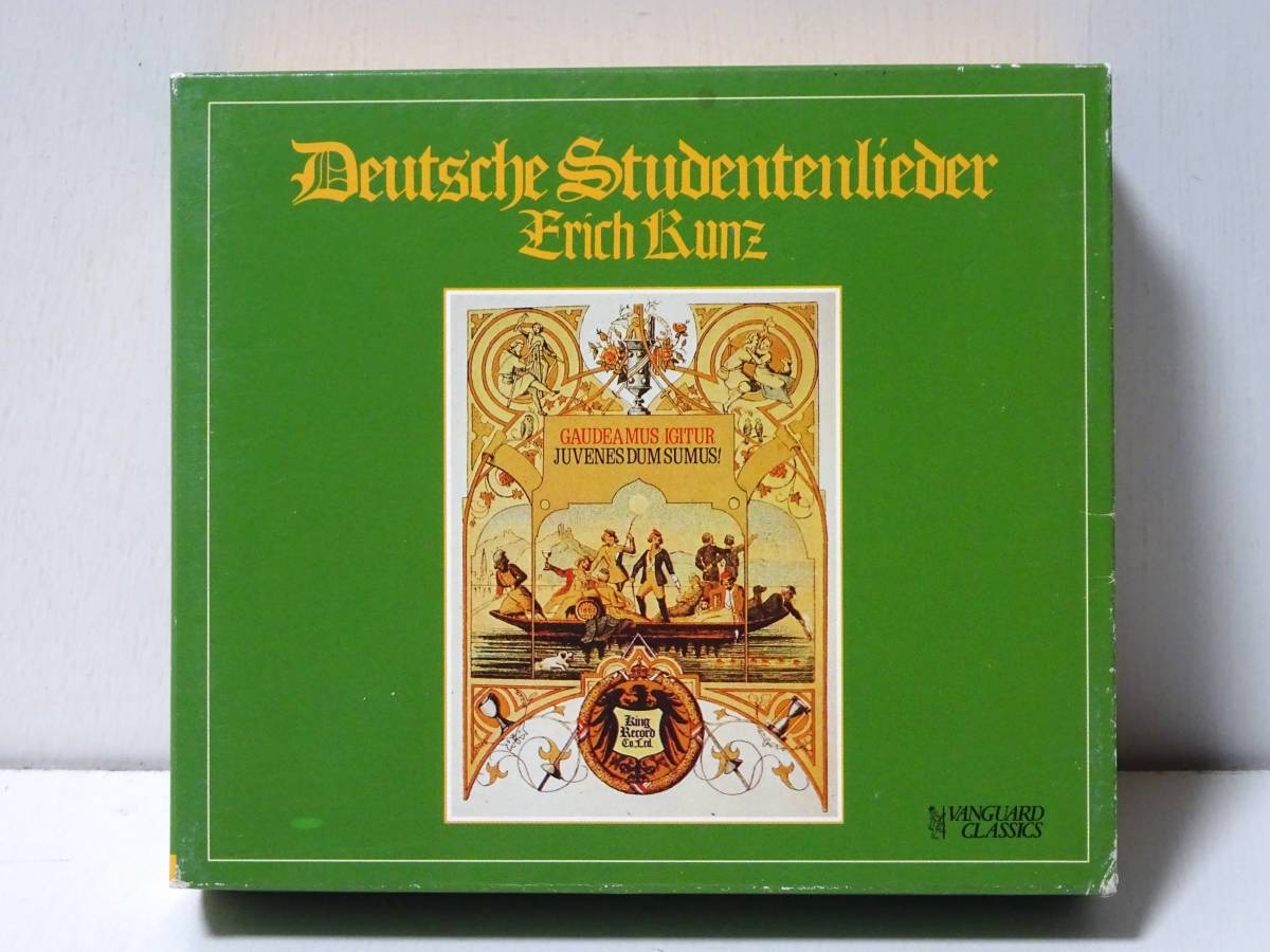 帯付 ドイツ学生の歌 大全集 全95曲 4CD PROMO ! ERICH KUNZ DEUTCHE STUDENTENLIEDER KING RECORDS KICC 105~8 WITH OBI _画像2