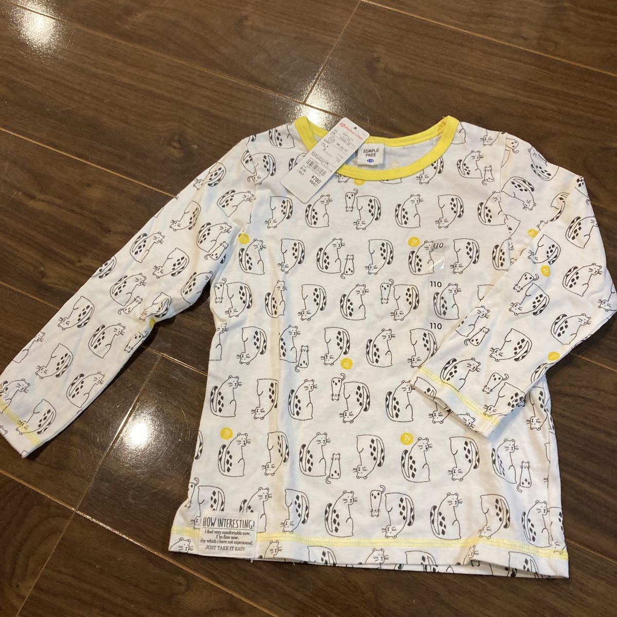 新品タグつき　赤ちゃん本舗　どうぶつ柄　長袖Tシャツ　ロンT　110サイズ　送料185円_画像1