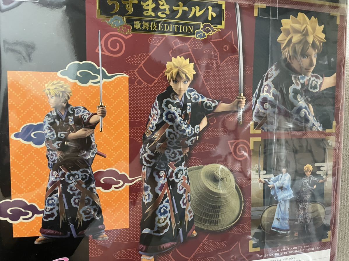 即決・送料無料】G.E.M NARUTO うすまきナルト フィギュア 歌舞伎