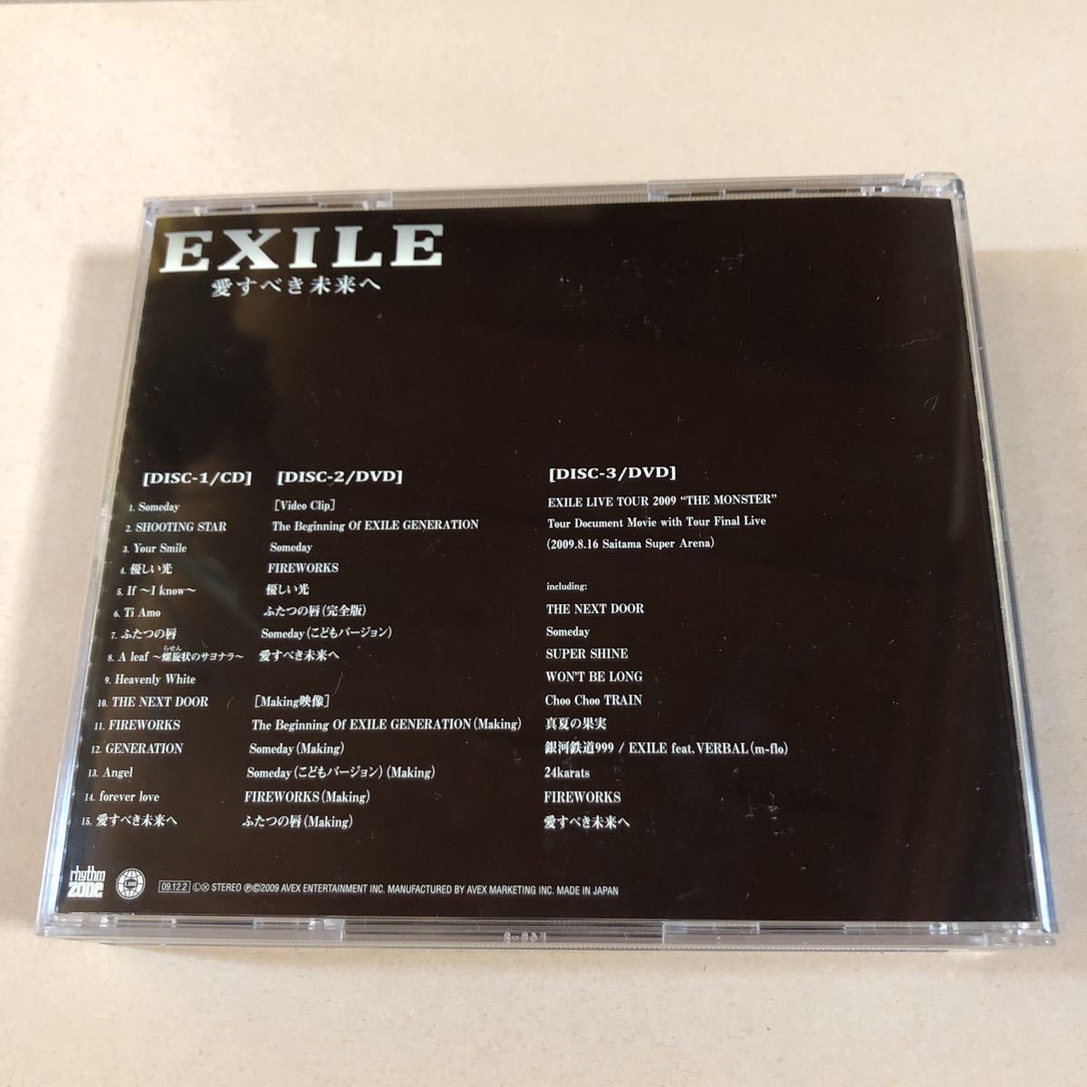 EXILE CD+2DVD 3枚組「愛すべき未来へ」._画像4