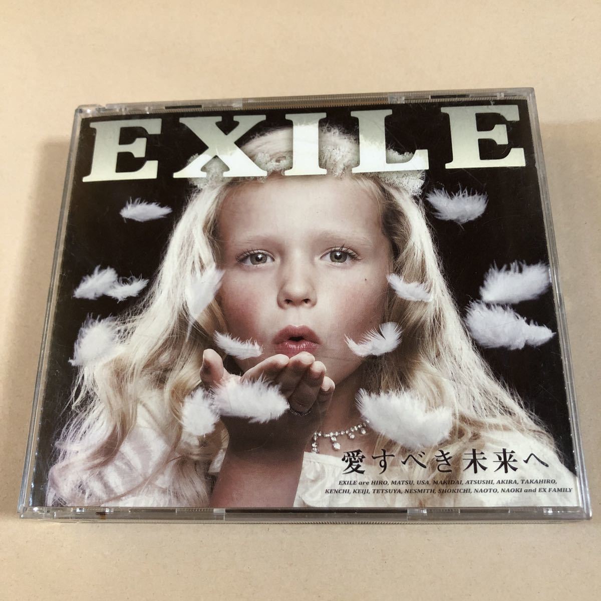 EXILE CD+2DVD 3枚組「愛すべき未来へ」,_画像1