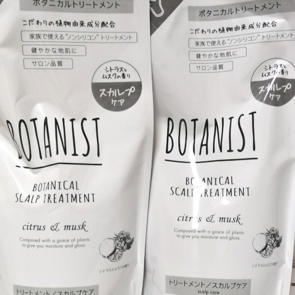 BOTANIST ボタニスト ボタニカルスカルプトリートメント  詰め替え用