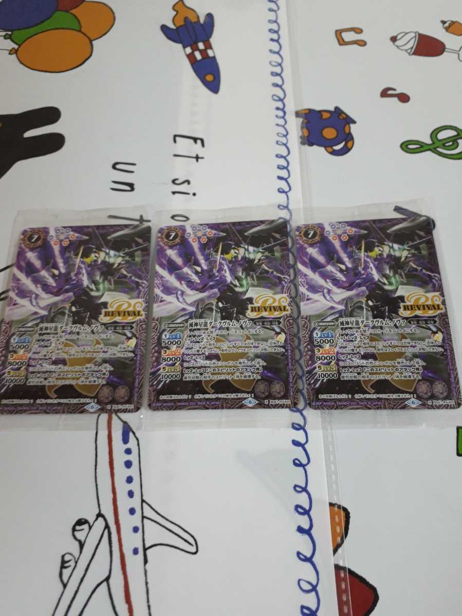 バトルスピリッツウエハースの値段と価格推移は 157件の売買情報を集計したバトルスピリッツウエハースの価格や価値の推移データを公開 バトルスピリッツウエハースの値段と価格推移は 157件の売買情報を集計したバトルスピリッツウエハースの価格や価値の推移データを公開