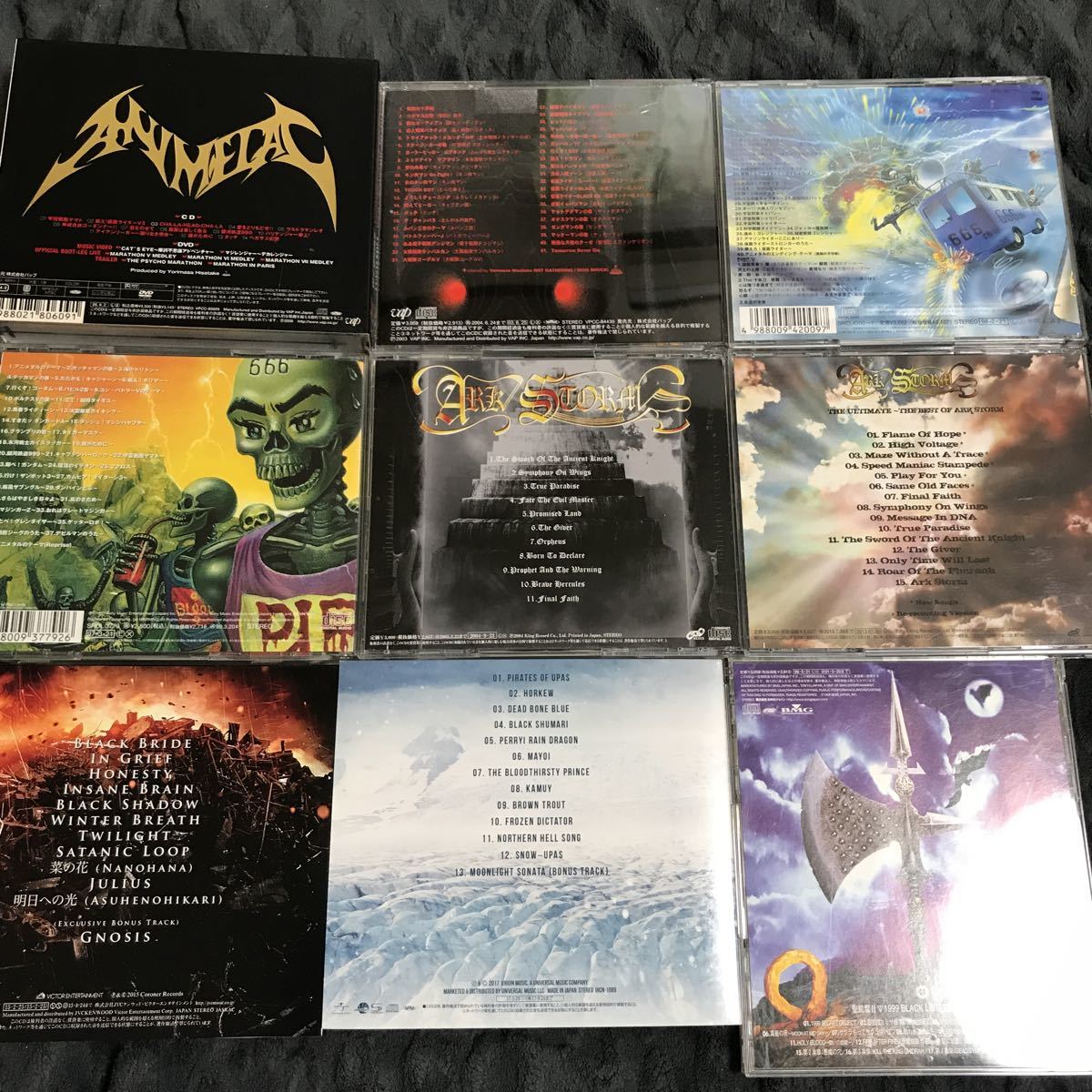 ジャパニーズメタルCDまとめ売り ヘヴィメタル ハードロック JAPANESE METAL 邦楽CD ガルネリウス 陰陽座 GYZE アニメタル