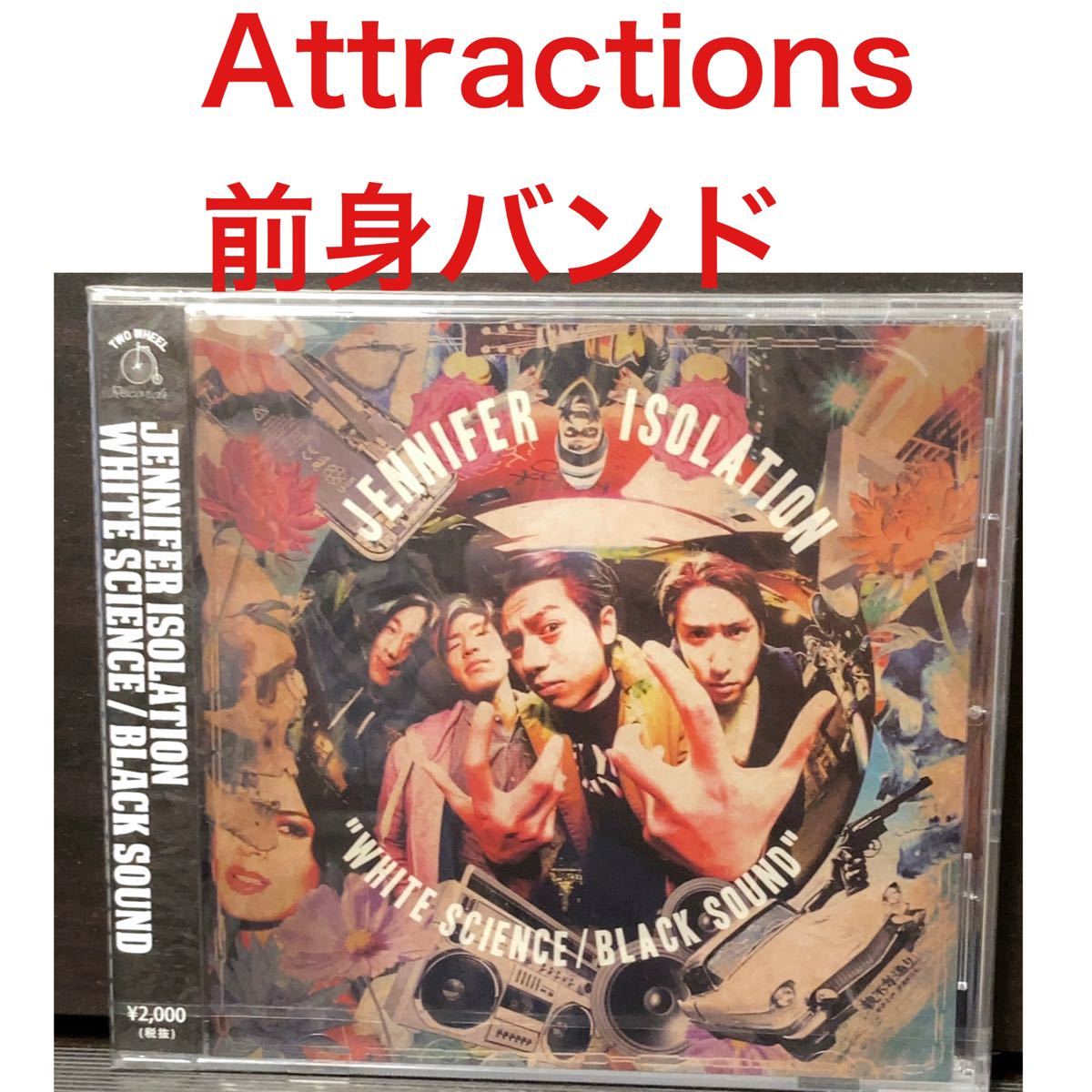 激レア新品☆Attractions 前身バンド Jennifer Isolation/yonawo suchmos ペトロールズ 