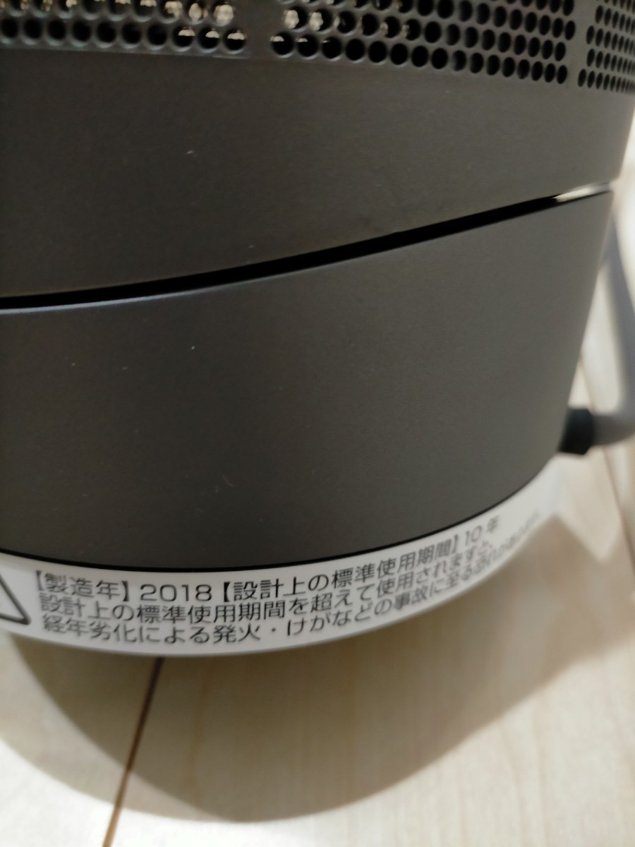 dyson ダイソン hot&cool AM09 扇風機 ファンヒーター ダイソン dyson ダイソン hot&cool AM09 扇風機 ファンヒーター ダイソン