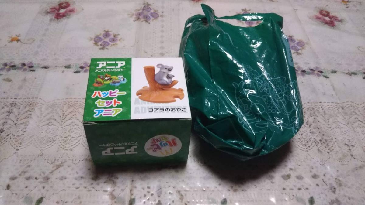 アニア ハッピーセットの値段と価格推移は 18件の売買情報を集計したアニア ハッピーセットの価格や価値の推移データを公開 アニア ハッピーセットの値段と価格推移は 18件の売買情報を集計したアニア ハッピーセットの価格や価値の推移データを公開