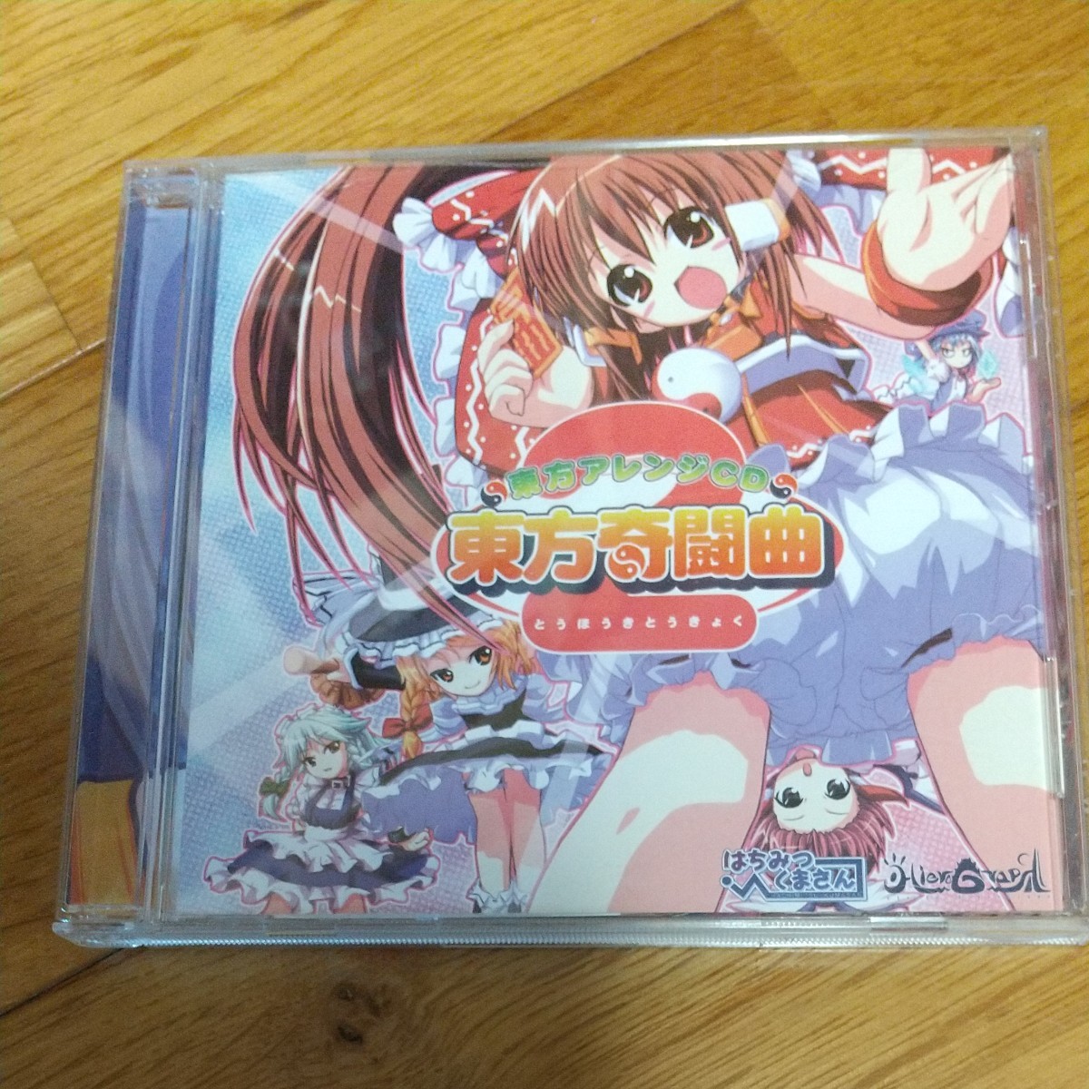東方音唄祭 東方月蝶華 東方奇闘曲 東方日和 4枚セット|Yahoo 東方音唄祭 東方月蝶華 東方奇闘曲 東方日和 4枚セット|Yahoo