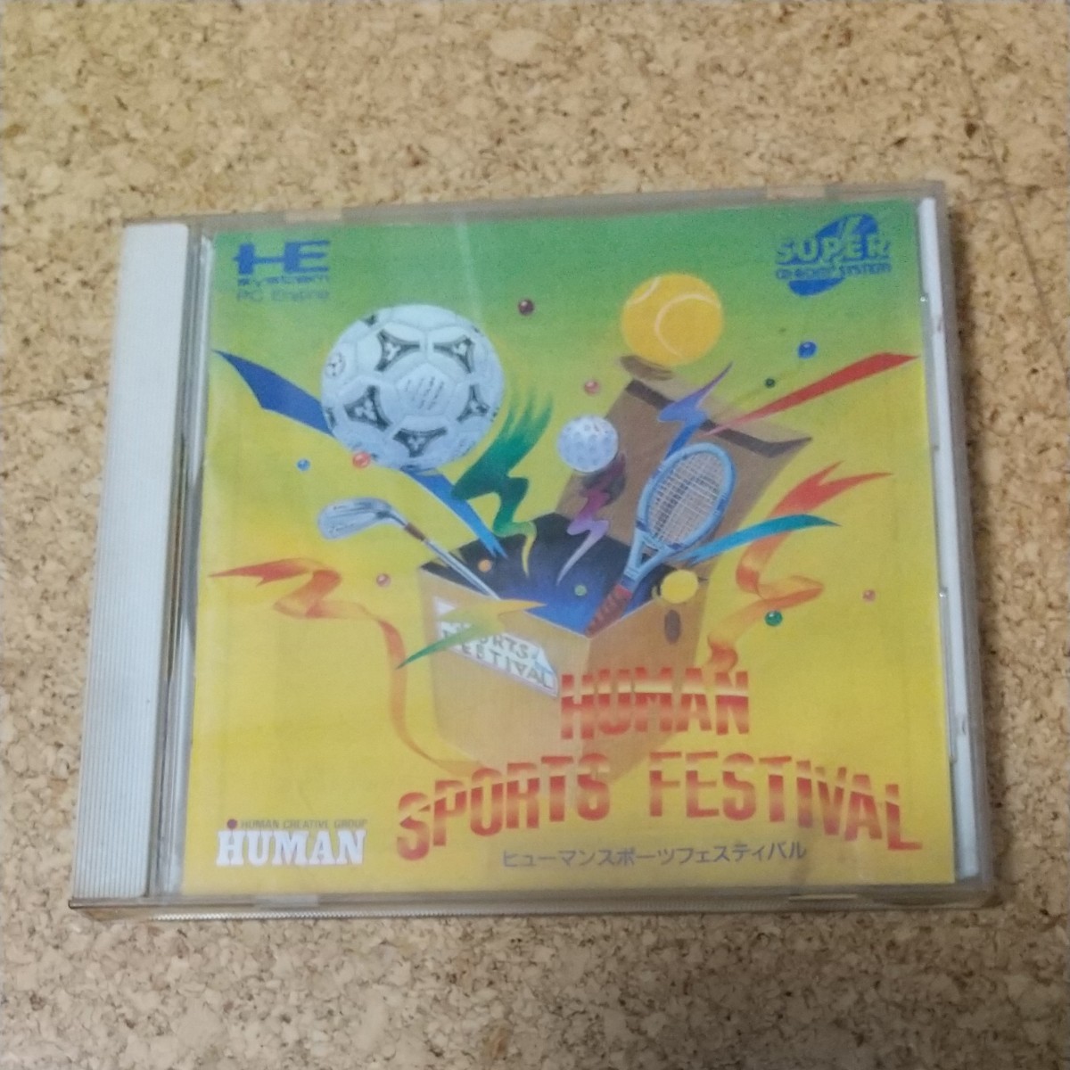 PCエンジン CD-ROM2 ヒューマンスポーツフェスティバル