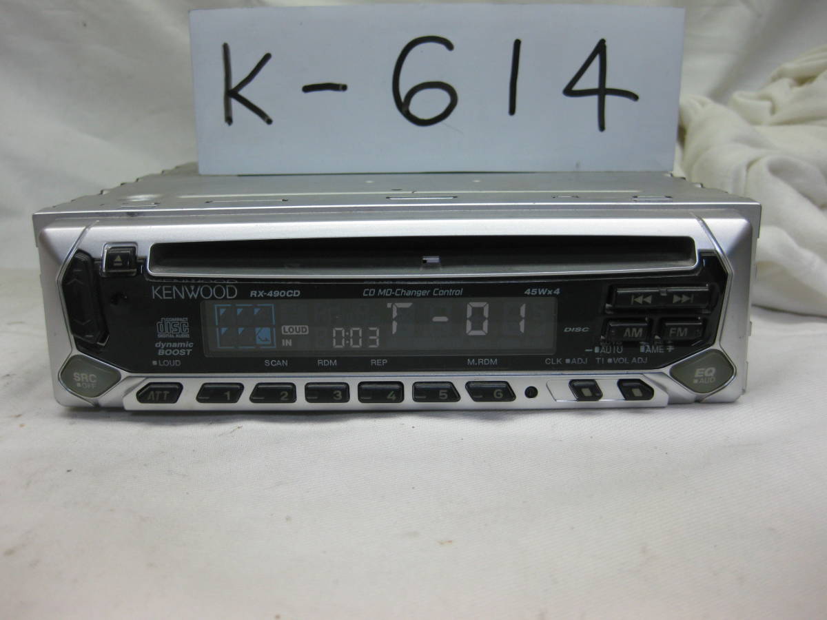 K-614　KENWOOD　ケンウッド　RX-490CD　1Dサイズ　CDデッキ　故障品_画像1