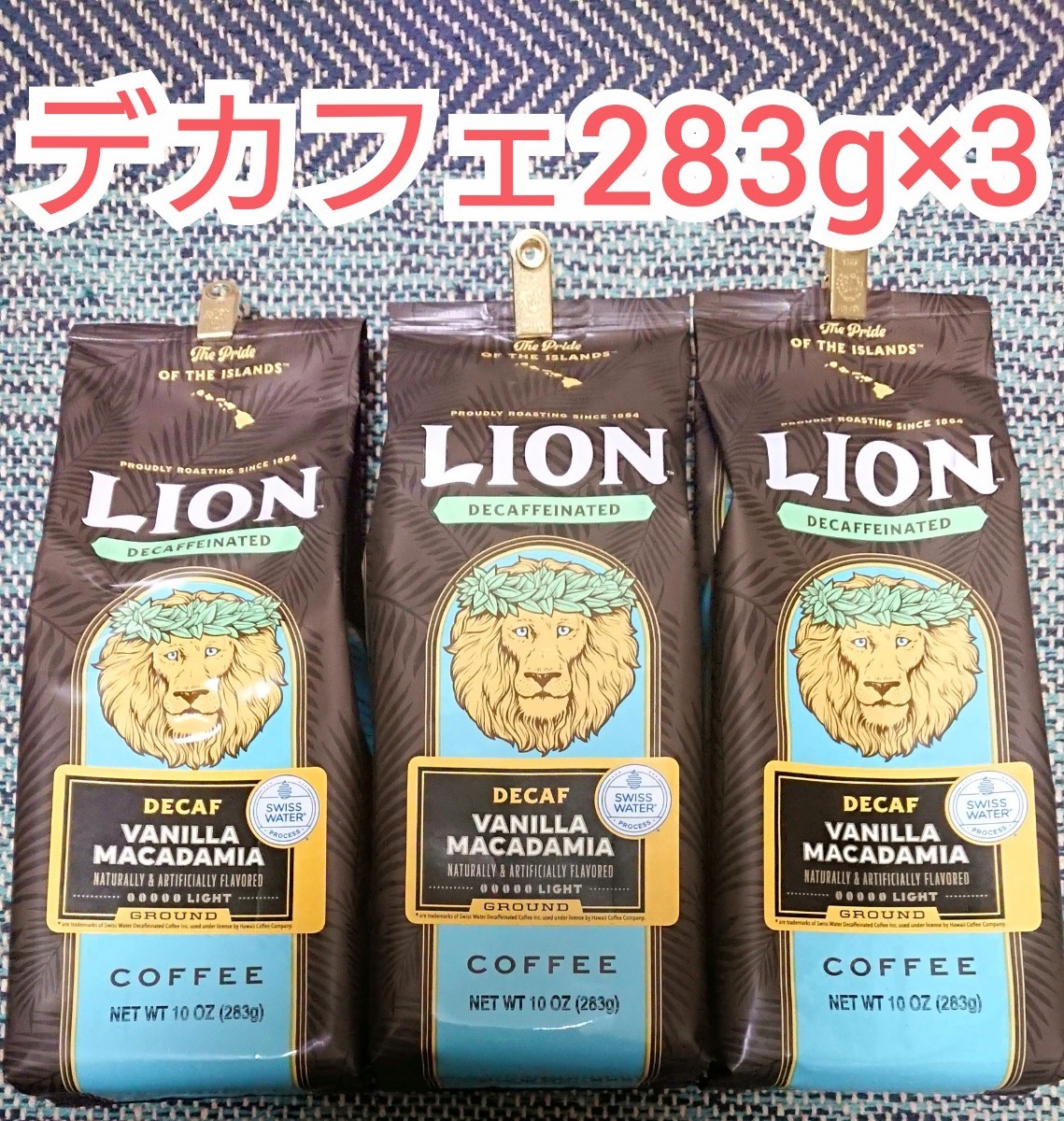 ライオン コーヒー デカフェ バニラマカダミア 283g×3 カフェイン抜き