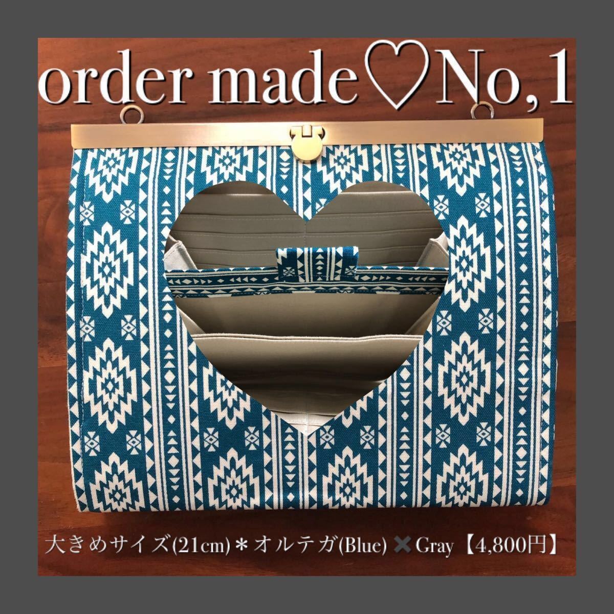 Paypayフリマ No 1 10 母子手帳ケース がま口 ジャバラ オーダーメイド ハンドメイド 通帳 財布 2人分 3人分 マルチケース Paypayフリマ No 1 10 母子手帳ケース がま口 ジャバラ オーダーメイド ハンドメイド 通帳 財布 2人分 3人分 マルチケース