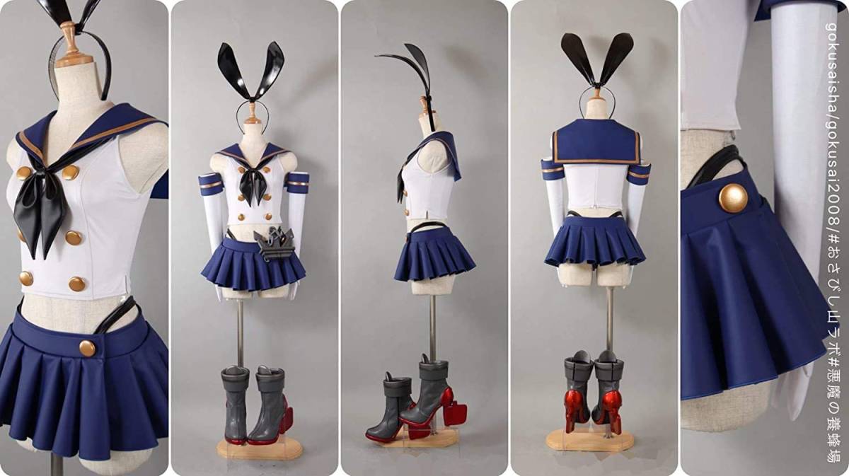 .. this comb ..- Kantai collection -/ island manner costume play clothes manner ( tool wig shoes optional )