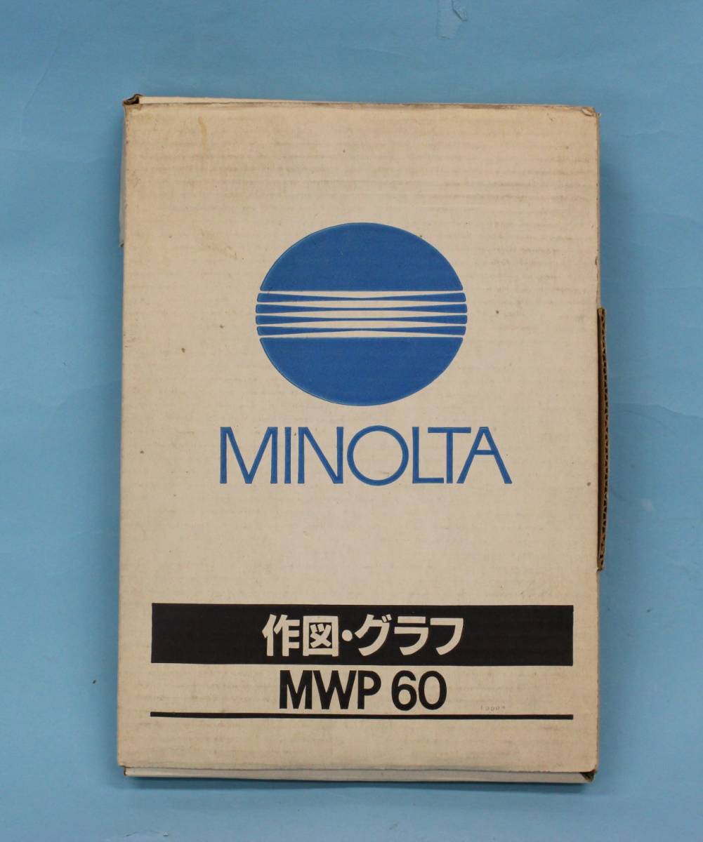 レア☆ミノルタ MINOLTA 作図 グラフ 安全Shopping ワープロ用ROMカード 通常便なら送料無料 説明書付き MWP60