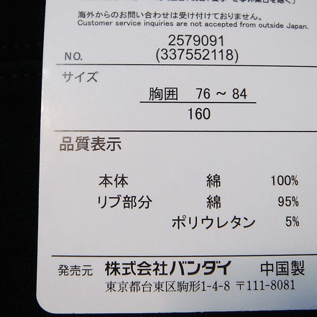 Paypayフリマ 新品 鬼滅の刃 機能回復訓練 場面写 半袖 Tシャツ 160 黒 炭治郎 禰豆子 ねずこ 善逸 伊之助 カナヲ しまむら ハニーズ ユニクロ Gu 綿100 Paypayフリマ 新品 鬼滅の刃 機能回復訓練 場面写 半袖 Tシャツ 160 黒 炭治郎 禰豆子 ねずこ 善逸 伊之助 カナヲ しまむら ハニーズ ユニクロ Gu 綿100