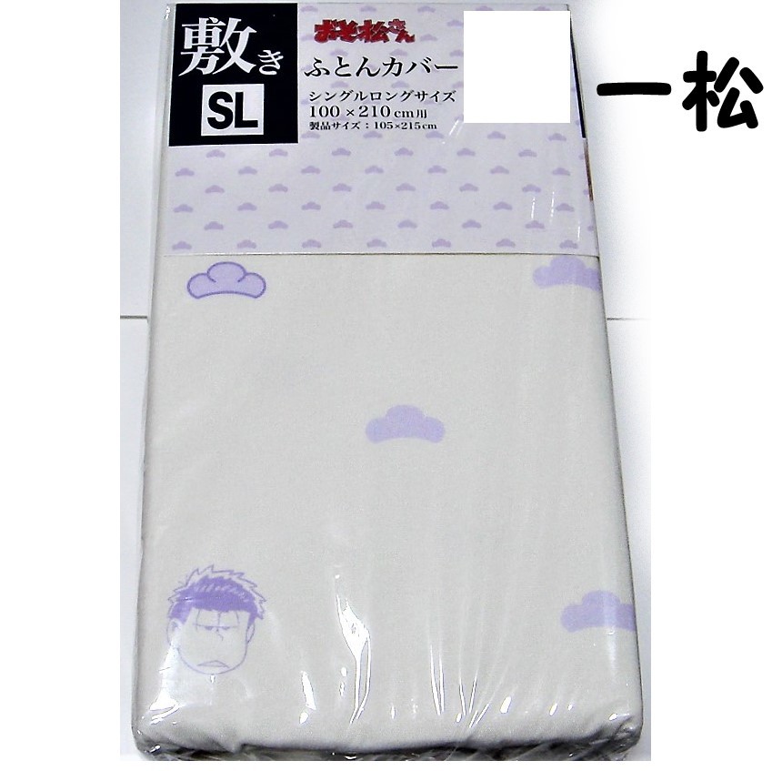 敷布団 しまむらの値段と価格推移は 18件の売買情報を集計した敷布団 しまむらの価格や価値の推移データを公開 敷布団 しまむらの値段と価格推移は 18件の売買情報を集計した敷布団 しまむらの価格や価値の推移データを公開