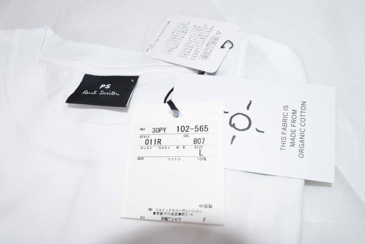 新品未使用 Ps Paul Smith シルエットゼブラプリントtシャツ限定品 ホワイト Lサイズ 着丈66 肩幅42 身幅51 日本代购 买对网