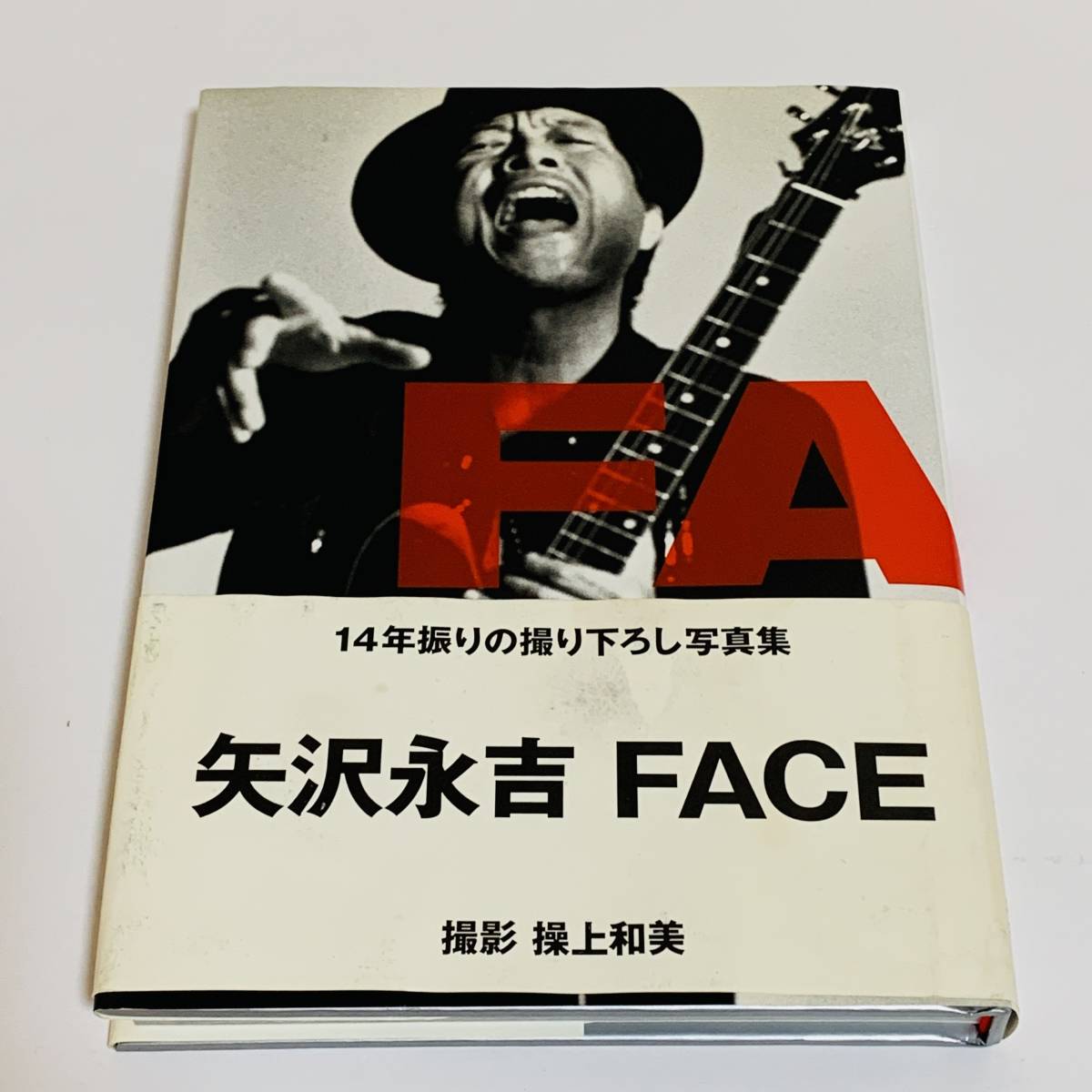 雅虎代拍 角川書店 Eikichi Yazawa Face 写真集 矢沢永吉 矢沢永吉写真集 14年振りの撮り下ろし写真集 撮影 井上和美 古本 帯付き 雅虎代拍 角川書店 Eikichi Yazawa Face 写真集 矢沢永吉 矢沢永吉写真集 14年振りの撮り下ろし写真集 撮影 井上和美 古本 帯付き