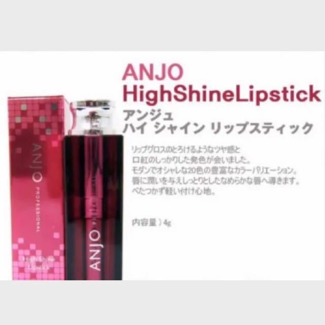 ANJO Professional High Shine Lipstick 化粧　韓国　コリア　Korea コスメ　ロング　綺麗　長持ち　ラスティング 発色　#14_画像2