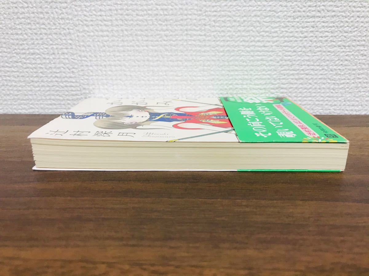 Paypayフリマ 文庫 辻村深月 ふちなしのかがみ Paypayフリマ 文庫 辻村深月 ふちなしのかがみ