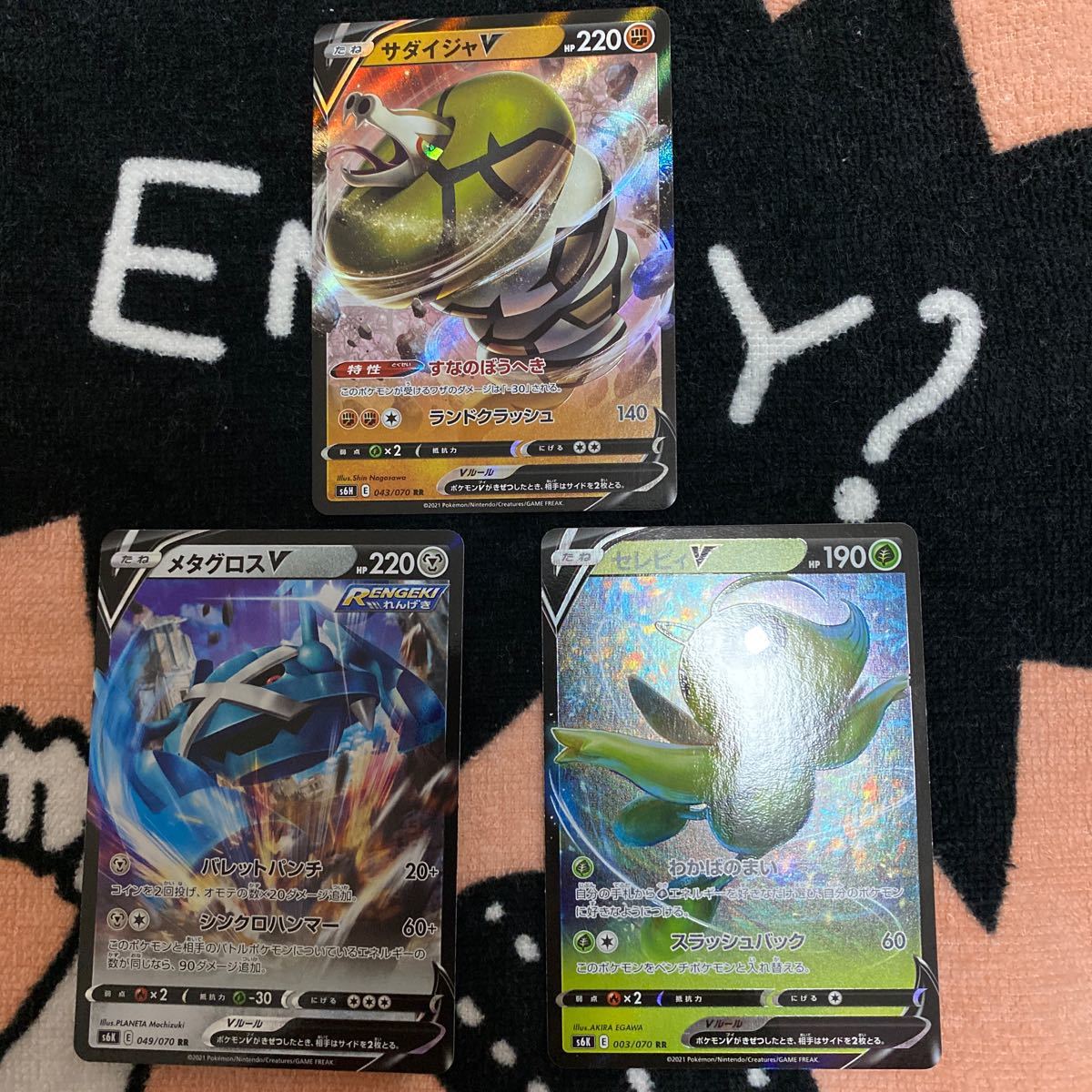 Paypayフリマ ポケモンカード セレビィv メタグロスv サダイジャv Paypayフリマ ポケモンカード セレビィv メタグロスv サダイジャv