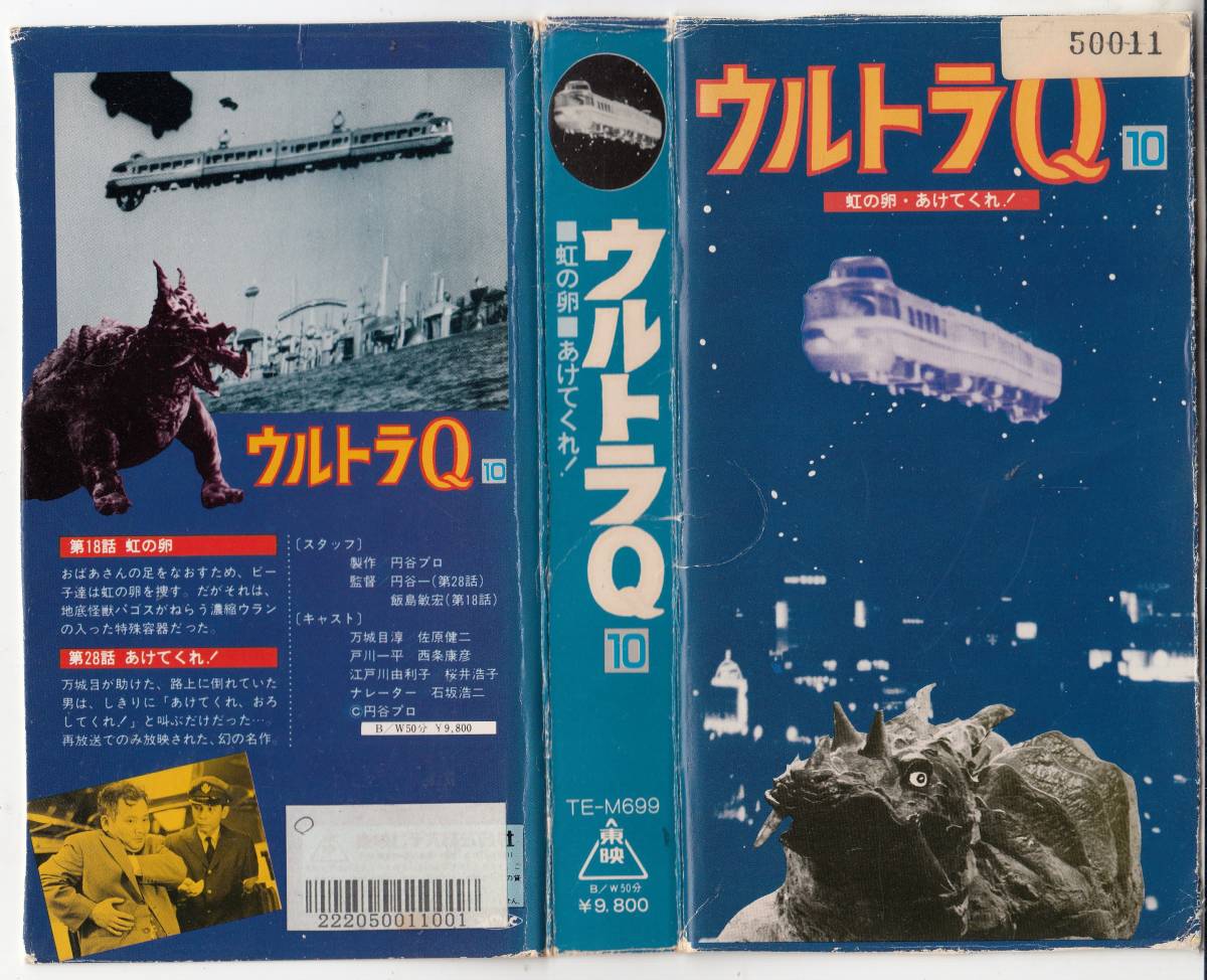あけてくれの値段と価格推移は 6件の売買情報を集計したあけてくれの価格や価値の推移データを公開 あけてくれの値段と価格推移は 6件の売買情報を集計したあけてくれの価格や価値の推移データを公開
