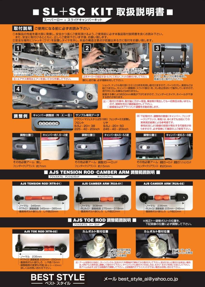 BEST STYLE ベスト スタイル 21 CROWN クラウン トーロッド トー BEST STYLE ベスト スタイル 21 CROWN クラウン トーロッド トー