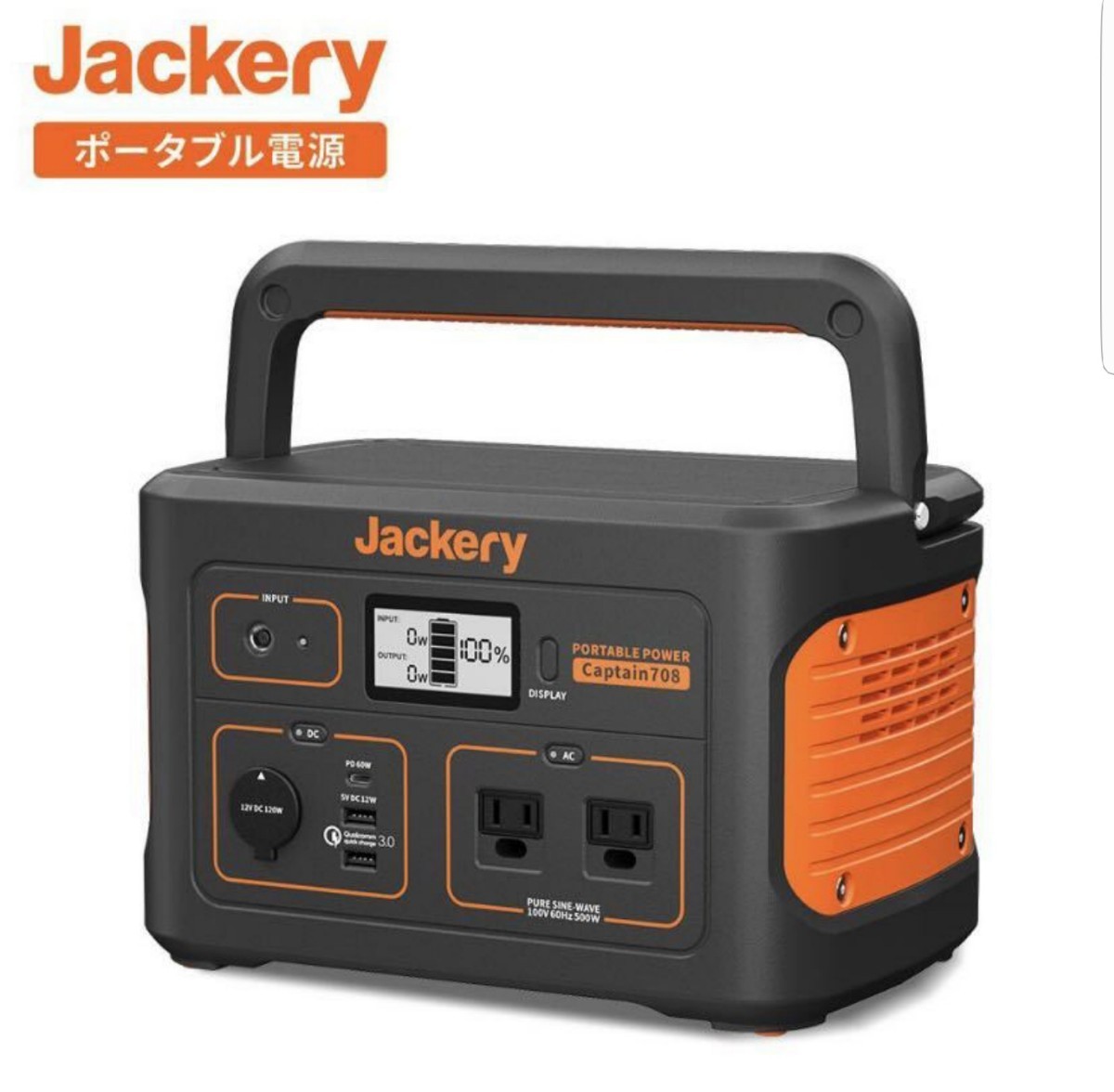 無言購入歓迎　Jackery ポータブル電源 708大容量191400mAh/708Wh 家庭用蓄電池