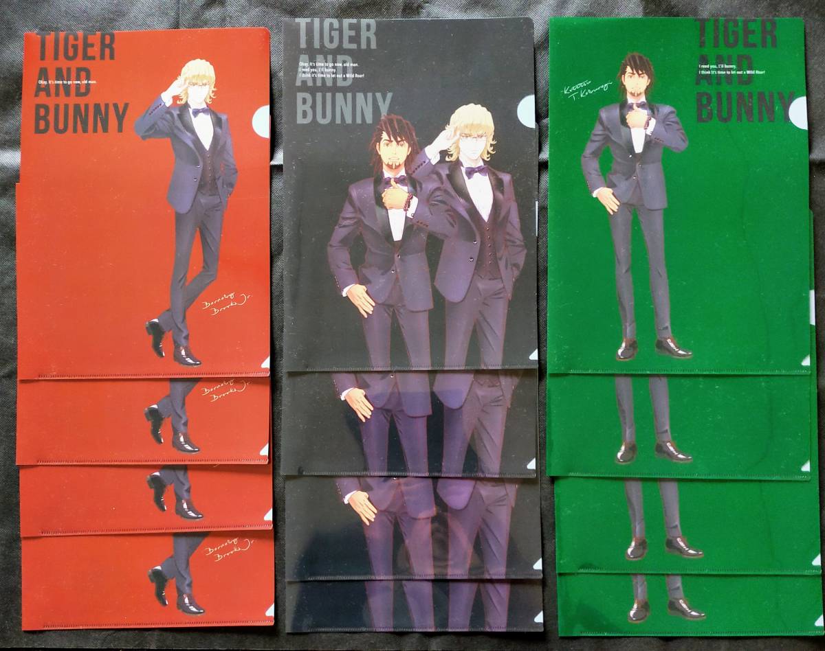 【 送料無料 】 @Loppi・ HMV・LAWSON限定　「 TIGER & BUNNY 」　タイガーアンドバニー クリアファイル 全３種 x 4枚 12枚set！_画像1