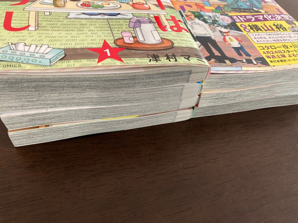 Paypayフリマ コタローは一人暮らし 1 7巻 期全既刊 7冊 セット 全巻セット 漫画 Paypayフリマ コタローは一人暮らし 1 7巻 期全既刊 7冊 セット 全巻セット 漫画