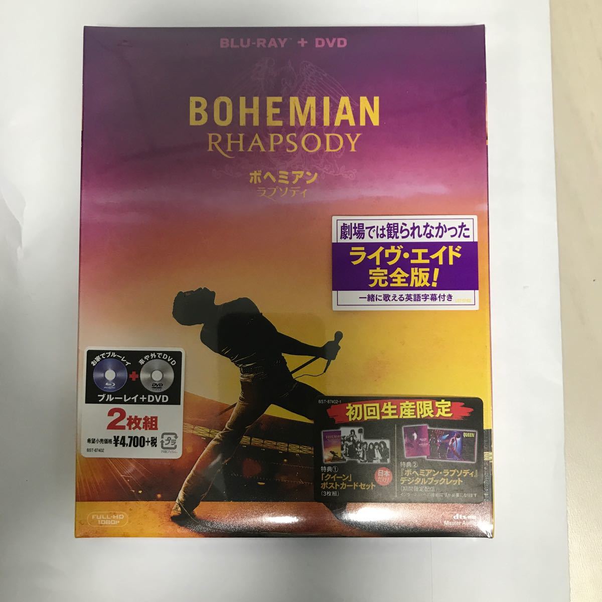 【新品未開封】初回生産分 (H取) 映画 Blu-ray+DVD/ボヘミアンラプソディ 2枚組ブルーレイ＆DVD 